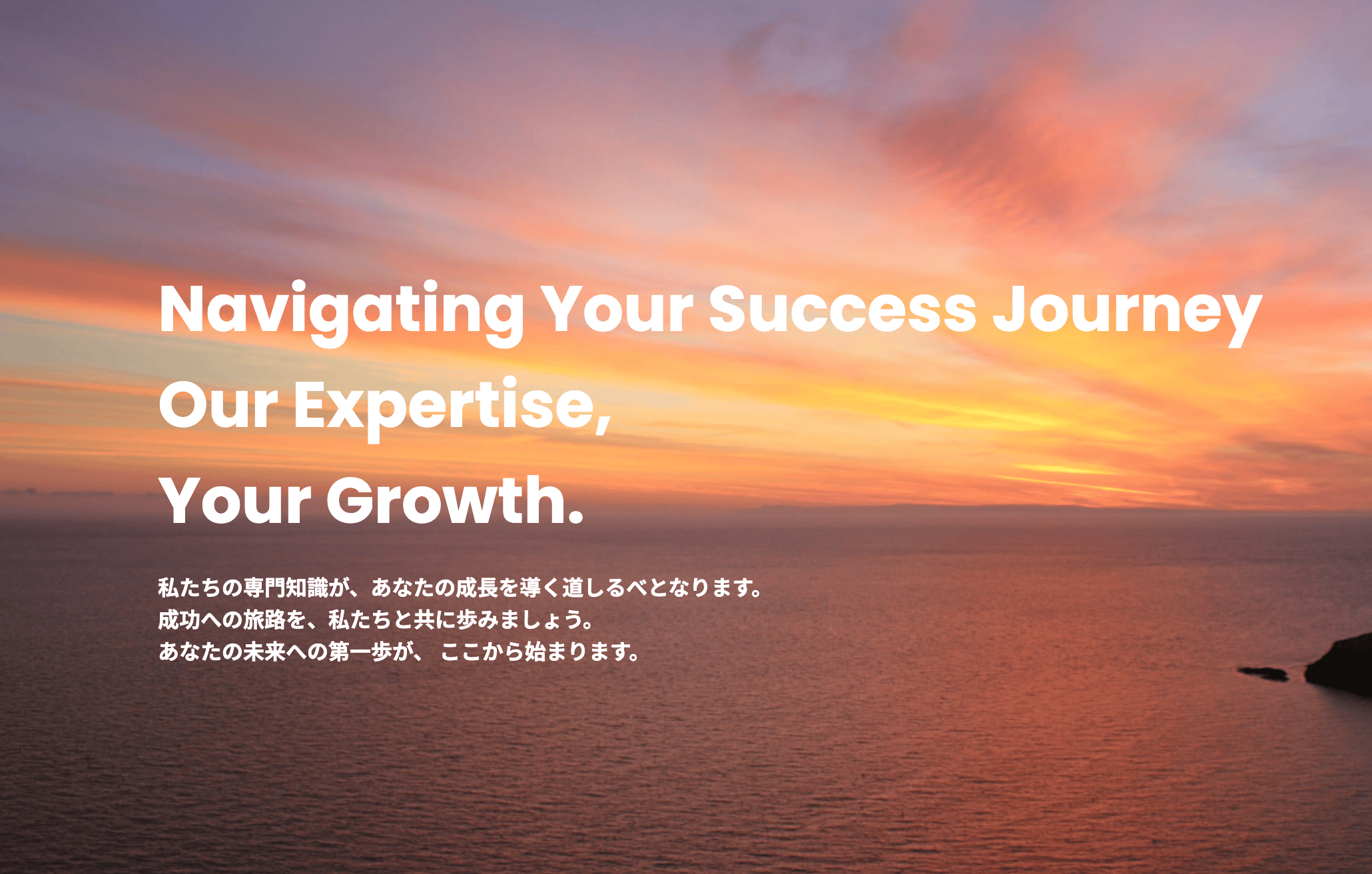 キャリアサポート事業サイト