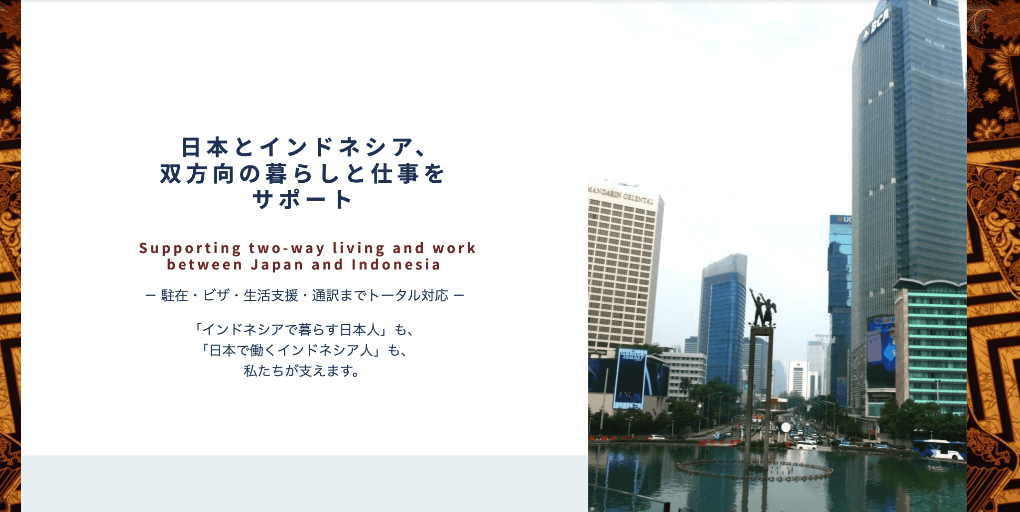 RARA Japan