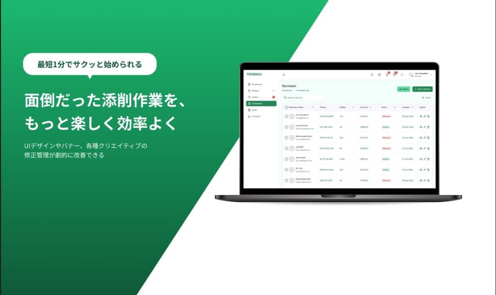 添削ソフト事業サイト